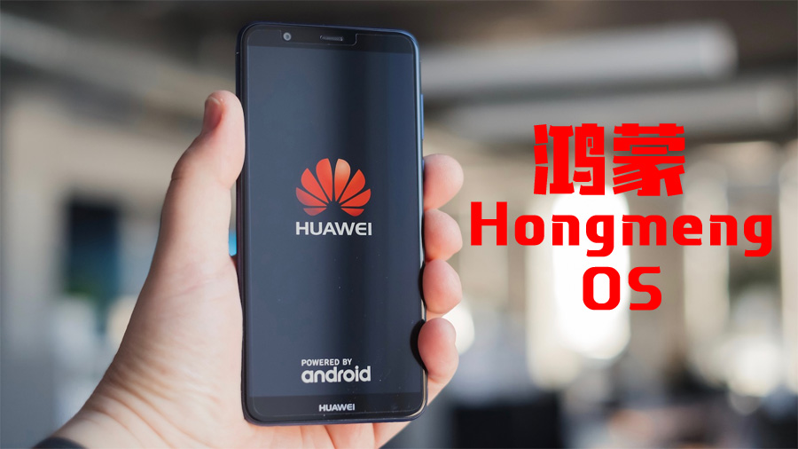  HongMeng sistema operativo de Huawei